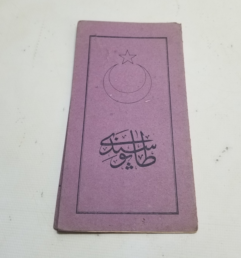 CUMHURİYET BAŞLARI OSMANLICA YAZILI NADİR TAPU