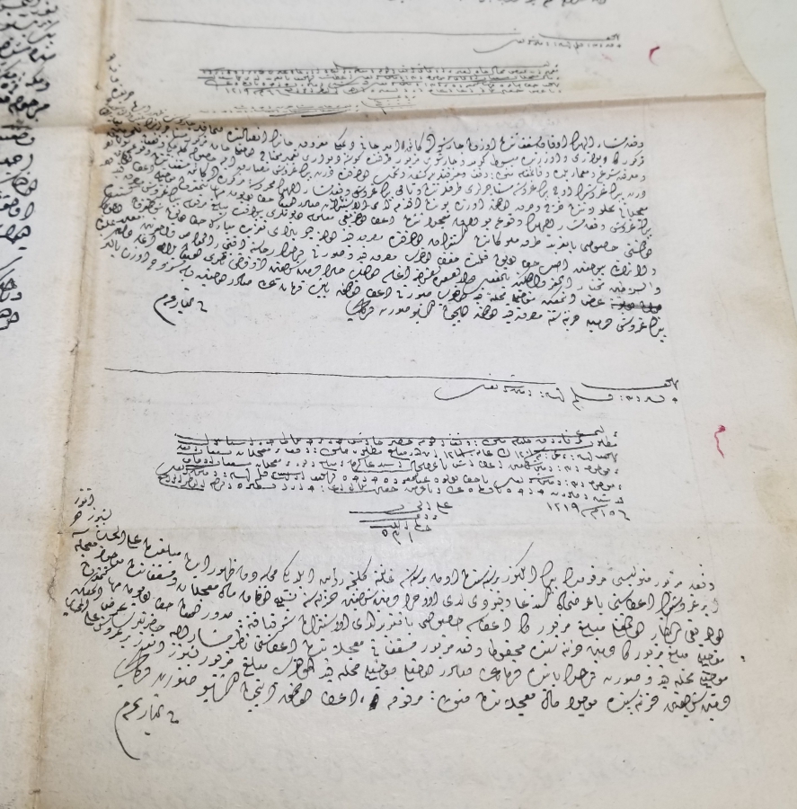 HAZİNE-İ HARAMEYN'E AİT 1500 KURUŞUN İFASIYLA İLGİLİ NADİR SÜRRE ALAYLARI EVRAK