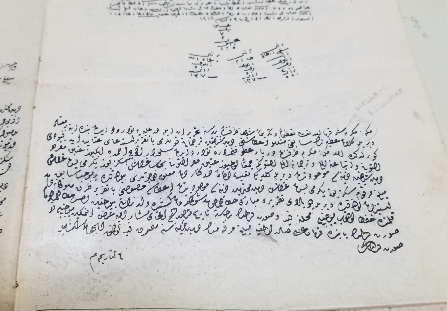 HAZİNE-İ HARAMEYN'E AİT 1500 KURUŞUN İFASIYLA İLGİLİ NADİR SÜRRE ALAYLARI EVRAK