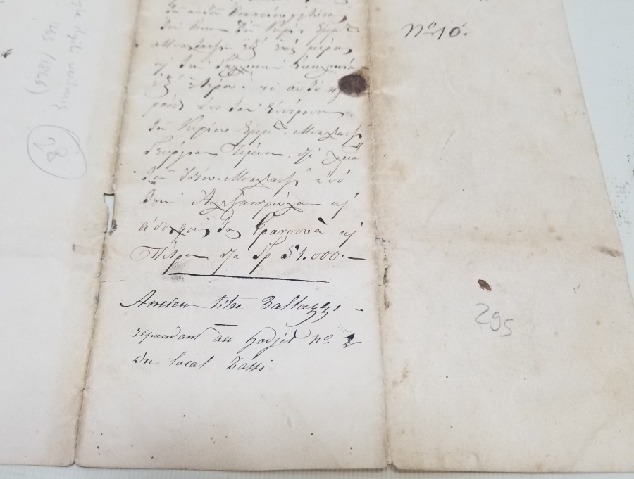 OSMANLI DÖNEMİ KADI TUĞRALI NADİR HÜCCET