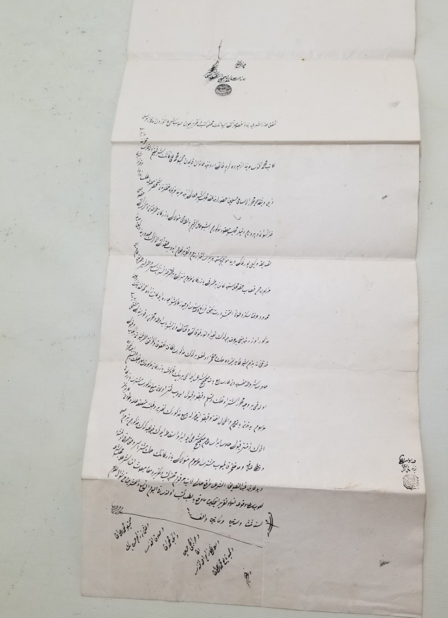 OSMANLI DÖNEMİ KADI TUĞRALI NADİR HÜCCET