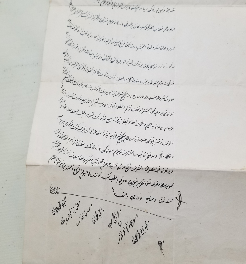 OSMANLI DÖNEMİ KADI TUĞRALI NADİR HÜCCET