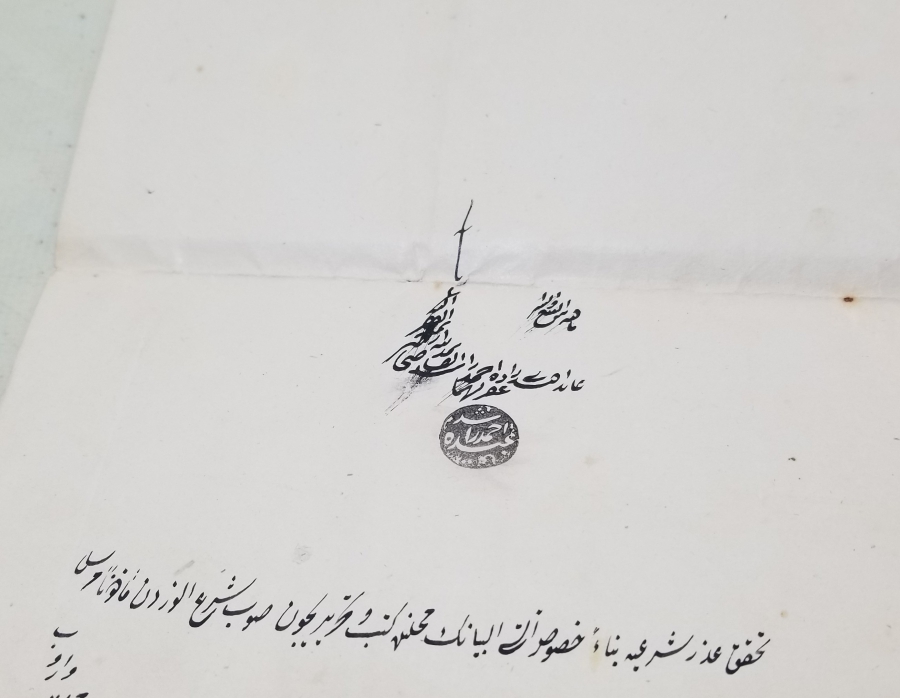 OSMANLI DÖNEMİ KADI TUĞRALI NADİR HÜCCET