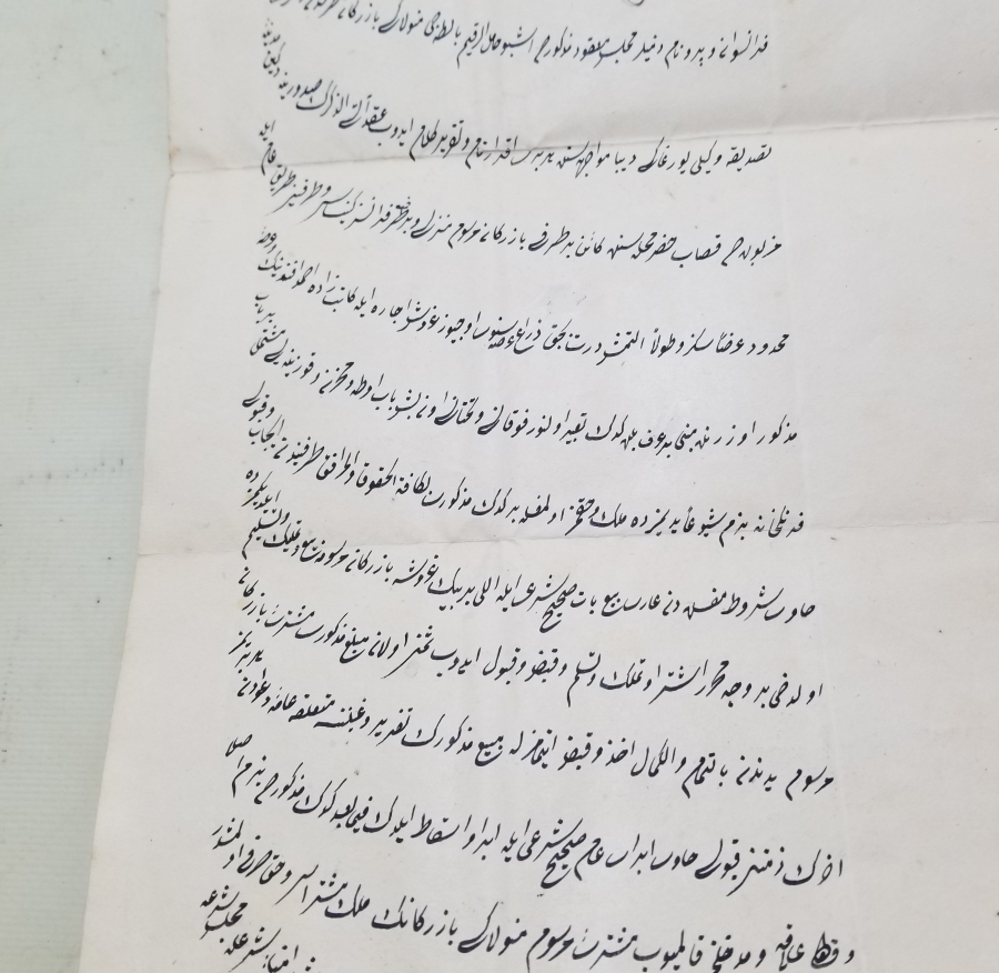 OSMANLI DÖNEMİ KADI TUĞRALI NADİR HÜCCET