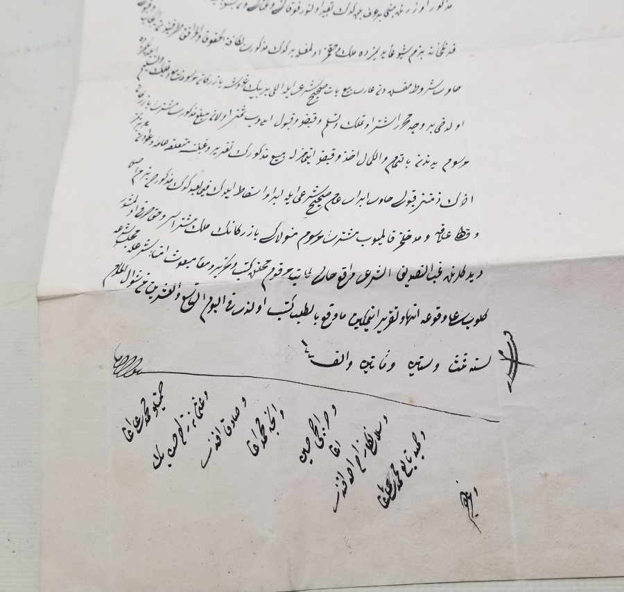 OSMANLI DÖNEMİ KADI TUĞRALI NADİR HÜCCET