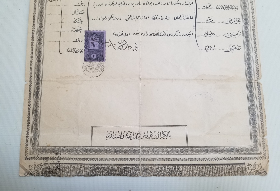 OSMANLI DÖNEMİ NADİR MÜRUR TEZKERESİ