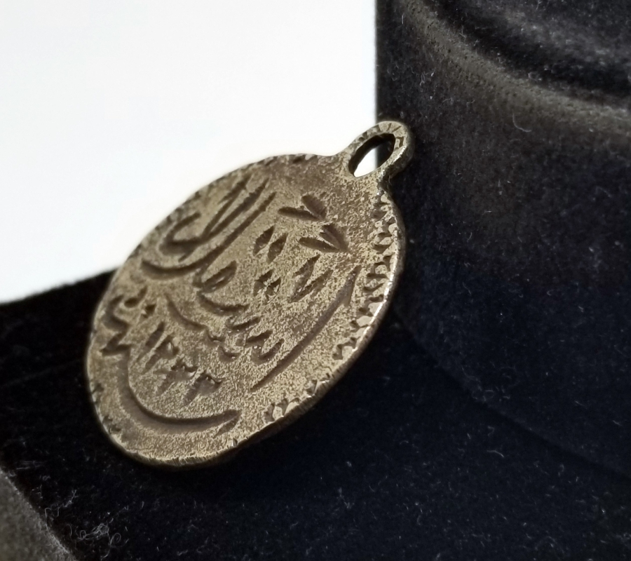 1. DÜNYA SAVAŞI ÇOK NADİR ASKERİ TAKTİR MADALYASI