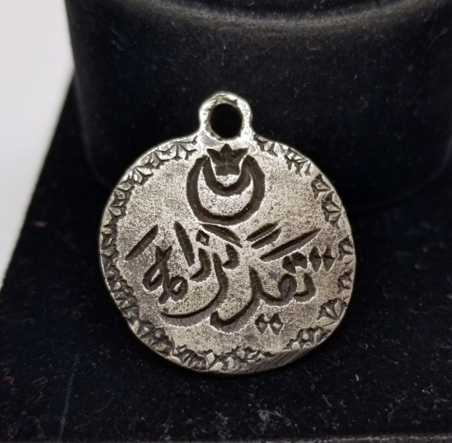 1. DÜNYA SAVAŞI ÇOK NADİR ASKERİ TAKTİR MADALYASI