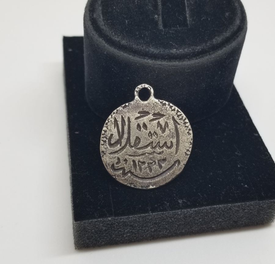 1. DÜNYA SAVAŞI ÇOK NADİR ASKERİ TAKTİR MADALYASI