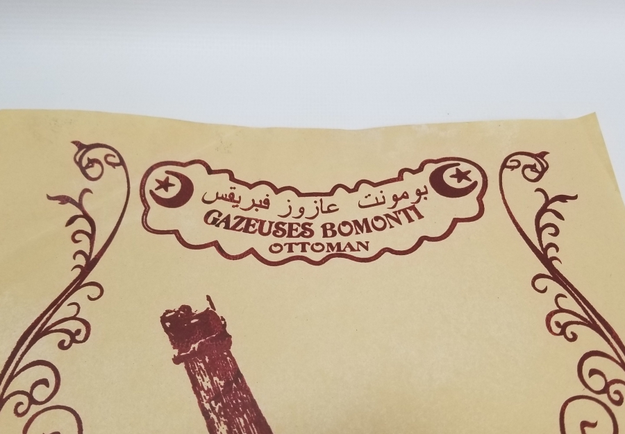 OSMANLI DÖNEMİ ÇOK NADİR BOMONTİ GAZOZ REKLAMI AFİŞİ