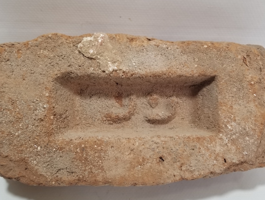 ÜZERİ OSMANLICA YAZILI OSMANLI DÖNEMİ NADİR TUĞLA