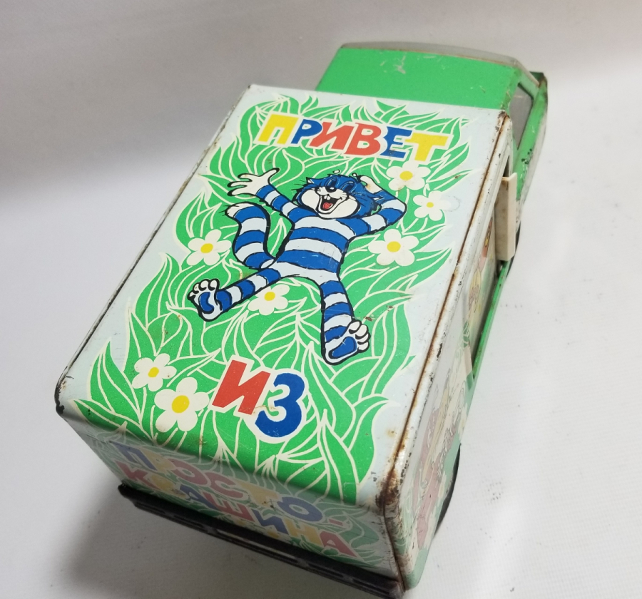 ANTİKA RUS METAL KAMYON