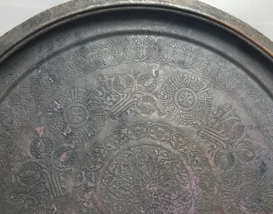 ÜZERİ AYETLERLE DEKORLU ANTİKA KAHVE TEPSİSİ