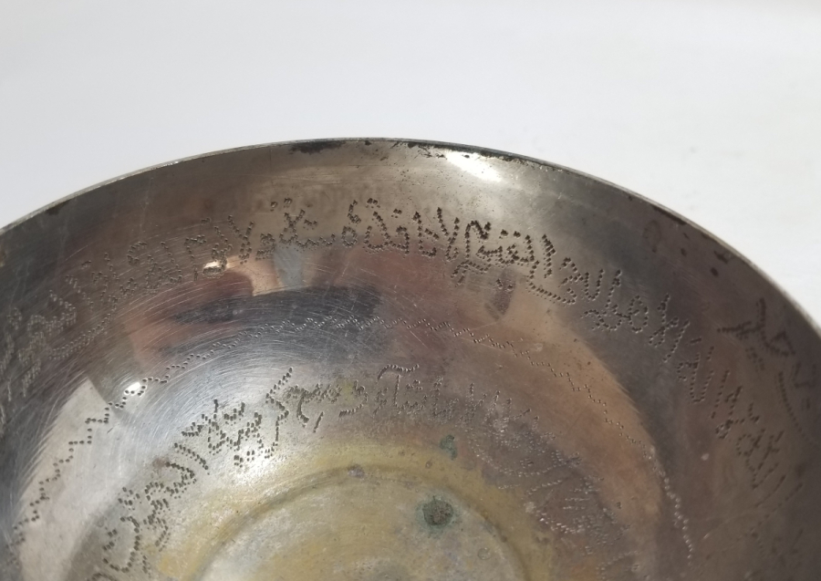 ÇİNTEMANİ İŞÇİLİKLİ ANTİKA ŞİFA TASI