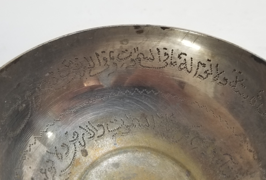 ÇİNTEMANİ İŞÇİLİKLİ ANTİKA ŞİFA TASI