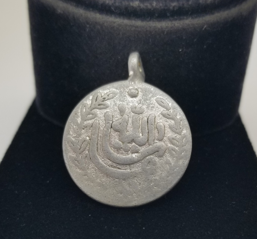 OSMANLI DÖNEMİ SÜNNET MAŞALLAHI