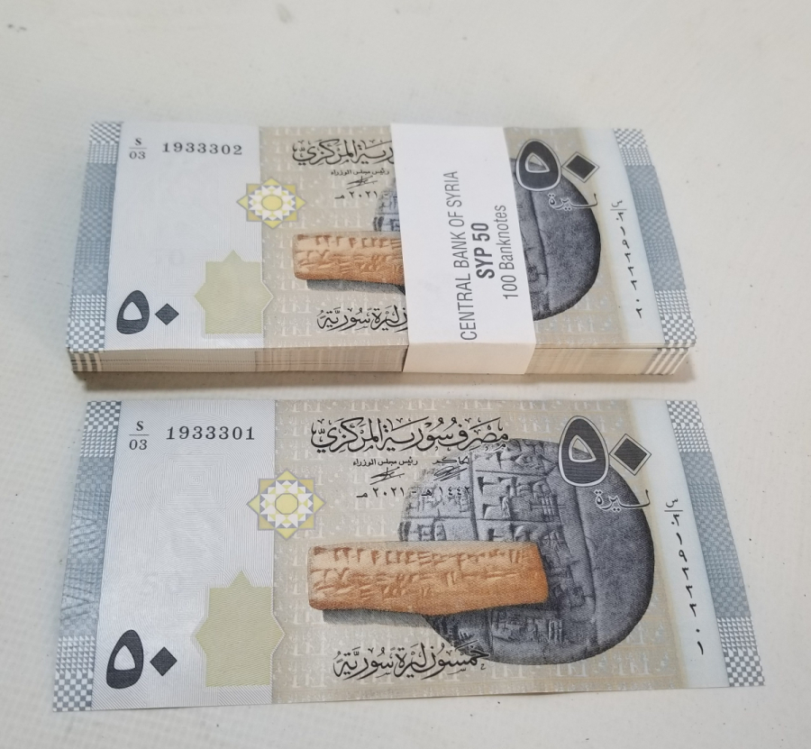 ÇİL KONDİSYONDA KULLANILMAMIŞ DESTE SURİYE PARASI