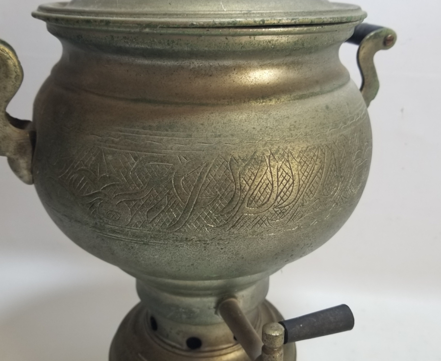 ÜZERİ AYETLERLE DEKORLU ANTİKA SEMAVER