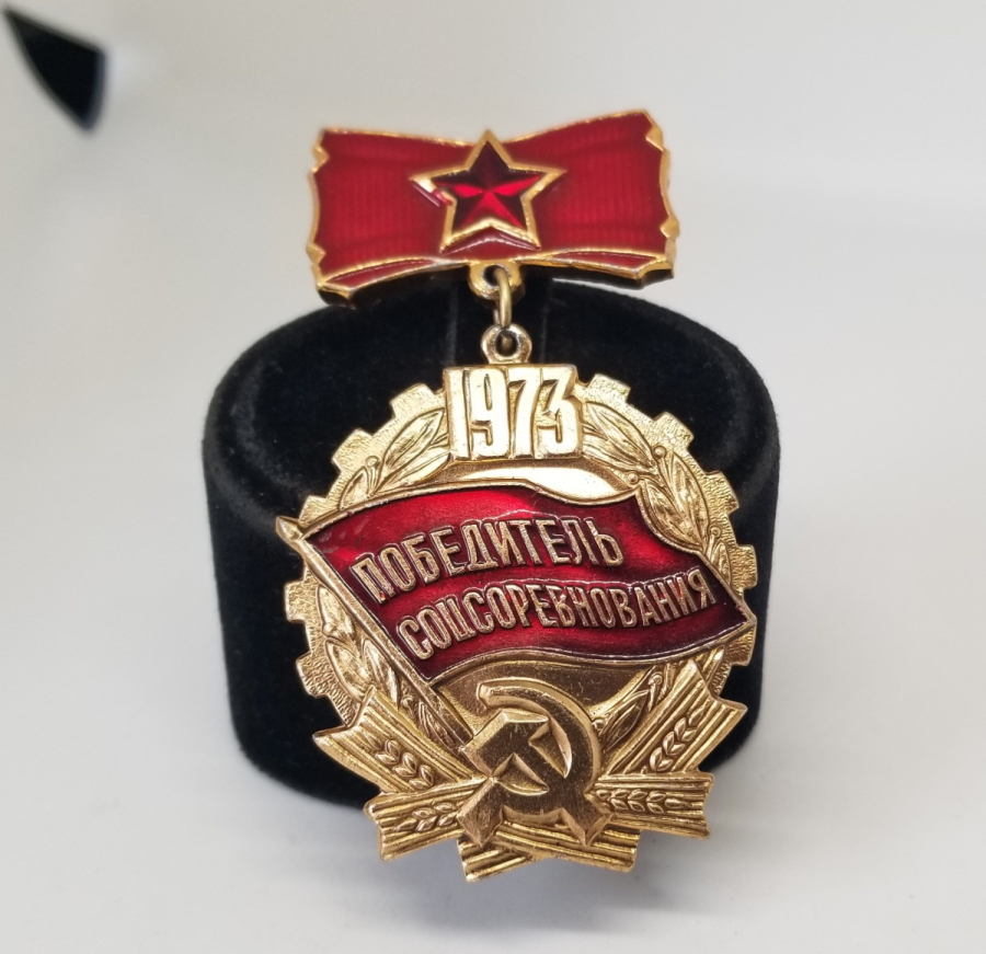 1973 TARİHLİ MİNELİ SOVYET MADALYASI