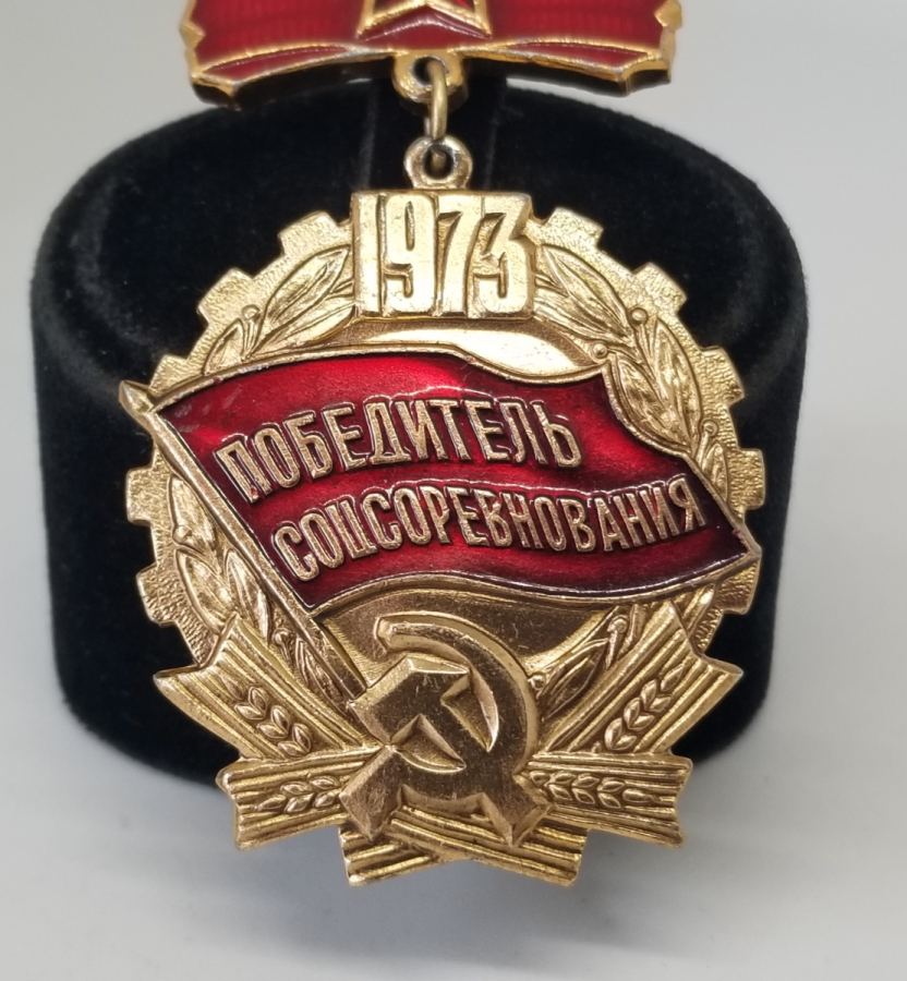 1973 TARİHLİ MİNELİ SOVYET MADALYASI