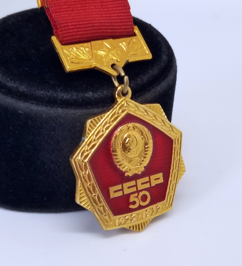 SOVYET KURULUŞ HATIRASI MADALYASI