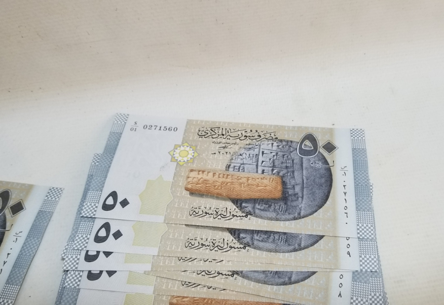 20 ADET SURİYE 50 POUND