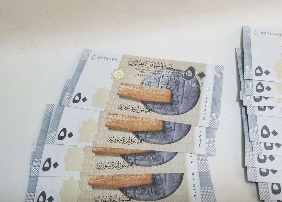 20 ADET SURİYE 50 POUND