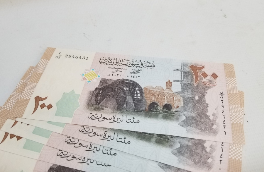 20 ADET SURİYE 200 POUND