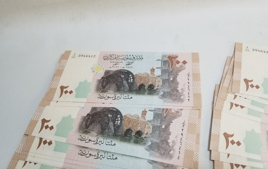 20 ADET SURİYE 200 POUND