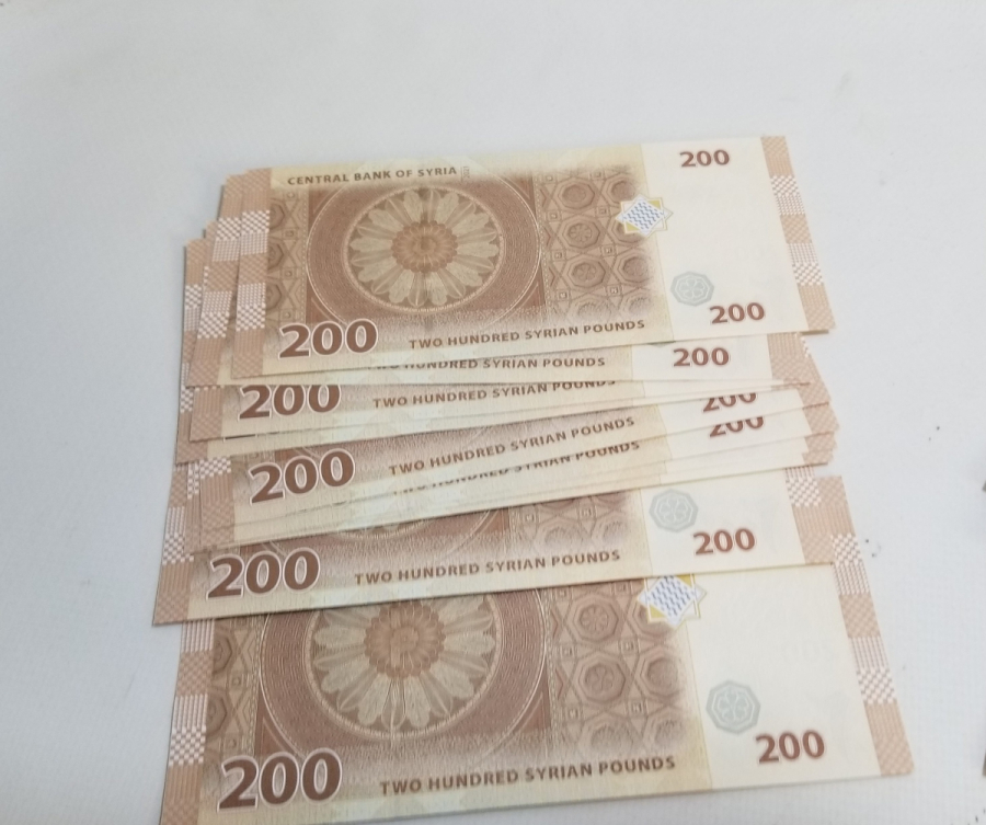 20 ADET SURİYE 200 POUND