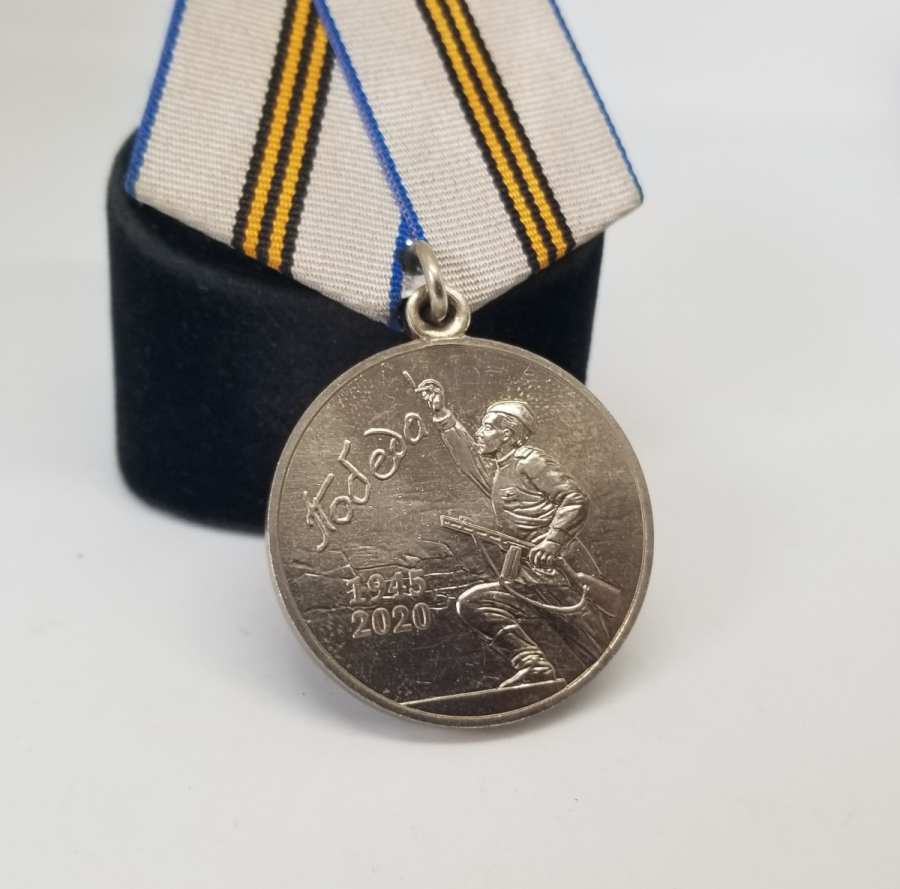 2. DÜNYA SAVAŞI HATIRASINA YAPILMIŞ RUS MADALYA