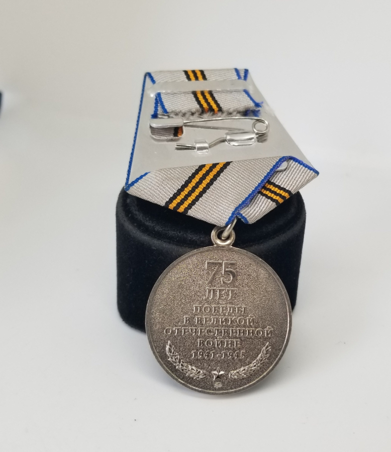 2. DÜNYA SAVAŞI HATIRASINA YAPILMIŞ RUS MADALYA