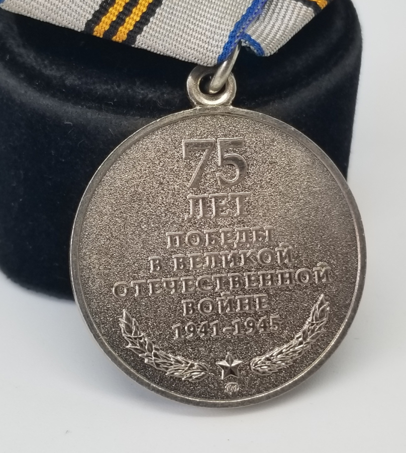 2. DÜNYA SAVAŞI HATIRASINA YAPILMIŞ RUS MADALYA