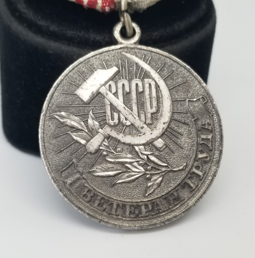 SSCB SOVYET RUS EMEK VETERAN MADALYASI