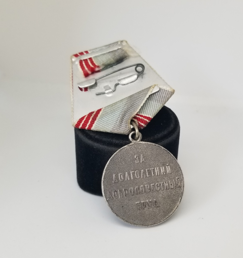 SSCB SOVYET RUS EMEK VETERAN MADALYASI