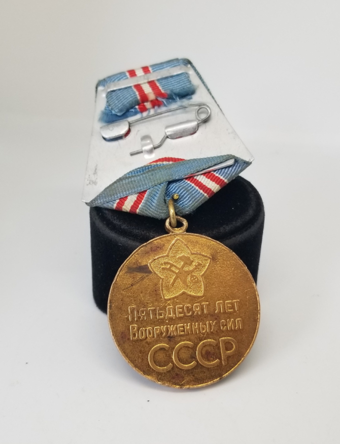 1. DÜNYA SAVAŞI HATIRASI RUS MADALYA