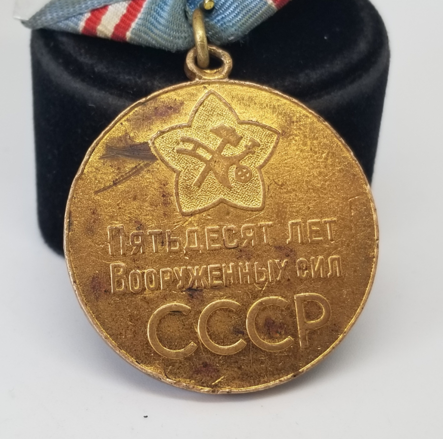 1. DÜNYA SAVAŞI HATIRASI RUS MADALYA