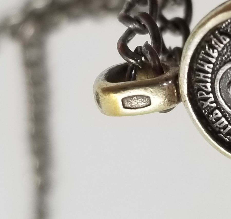 ANTİKA GÜMÜŞ VAFTİZ KOLYESİ