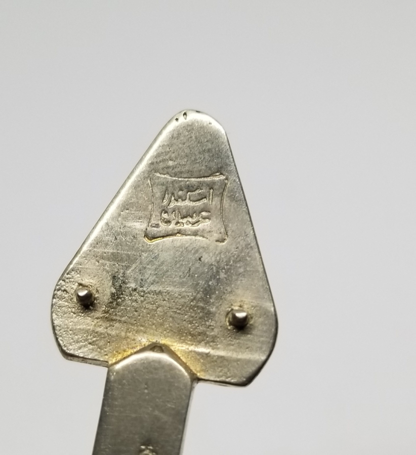 OSMANLI DÖNEMİ İSKENDER ARABİAN USTA YAPIMI NADİR KUYUMCU TERAZİSİ