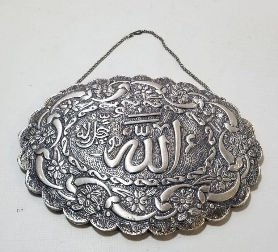 KABARTMA İŞÇİLİKLİ GÜMÜŞ DUVAR AYNASI