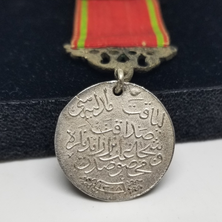 ORİJİNAL İPEK ASKISIYLA GÜMÜŞ LİYAKAT MADALYASI