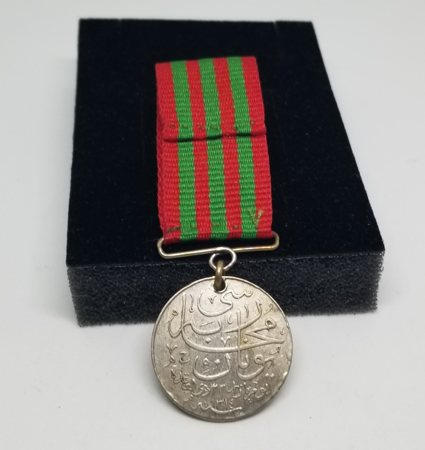 OSMANLI DÖNEMİ GÜMÜŞ YUNAN HARBİ MADALYASI