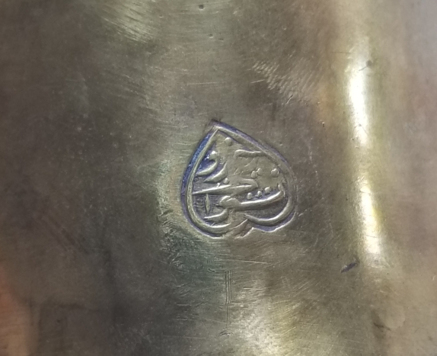 USTA DAMGALI OSMANLI DÖNEMİ NADİR SÜLEYMANİYE KAHVEDAN - MIRRA