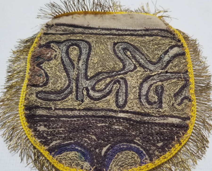 SUZANİ İŞÇİLİKLİ ÜZERİ OSMANLICA YAZILI OSMANLI DÖNEMİ İPEK KESE