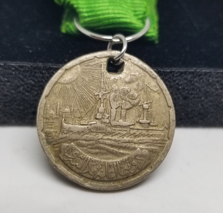 OSMANLI DÖNEMİ DONANMA İANE MADALYASI