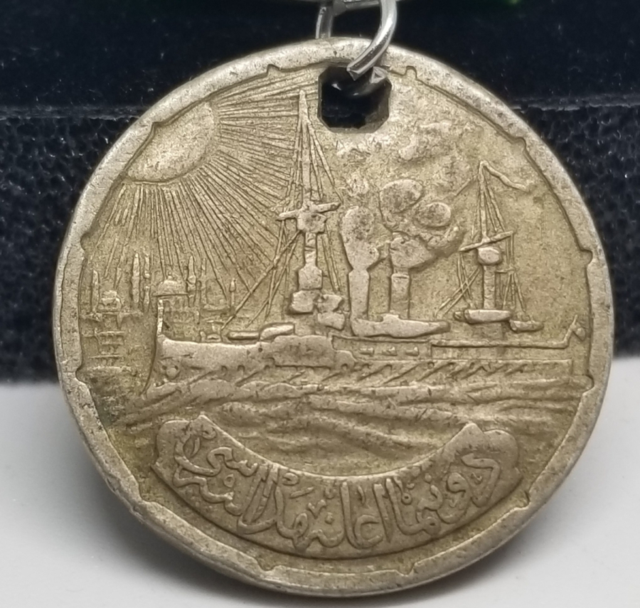 OSMANLI DÖNEMİ DONANMA İANE MADALYASI