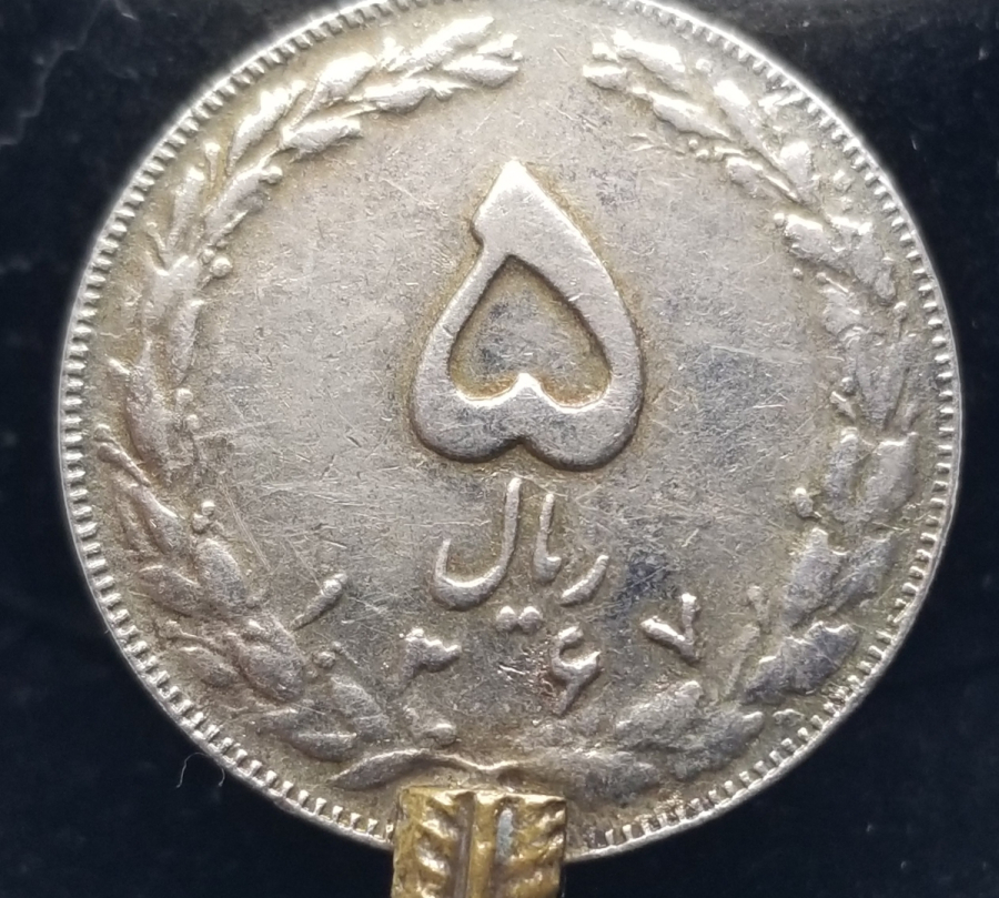 ÜZERİ DOĞAL TAŞLI ANTİKA TÜRKMEN PARASI