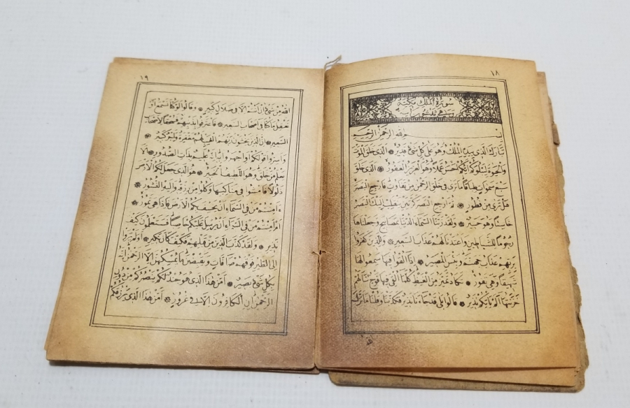 ÇANAKKALE SAVAŞINDA CEPHE GERİSİNDEKİ YARALI ASKERLERE DAĞITILMIŞ ENVER PAŞA İMZALI NADİR ENAM