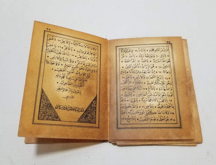 ÇANAKKALE SAVAŞINDA CEPHE GERİSİNDEKİ YARALI ASKERLERE DAĞITILMIŞ ENVER PAŞA İMZALI NADİR ENAM