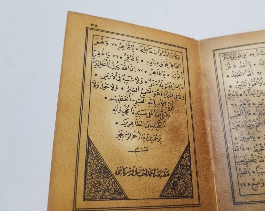ÇANAKKALE SAVAŞINDA CEPHE GERİSİNDEKİ YARALI ASKERLERE DAĞITILMIŞ ENVER PAŞA İMZALI NADİR ENAM